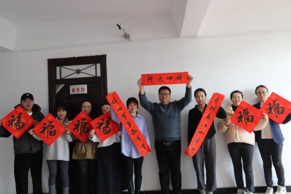 陜煤建設(shè)機(jī)電安裝公司開(kāi)展“迎春納?！彼痛郝?lián)活動(dòng)