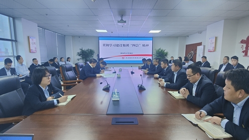 陜煤建設(shè)榆林公司：認(rèn)真?zhèn)鬟_(dá)學(xué)習(xí)陜煤集團“三會”和建設(shè)集團“四會”精神