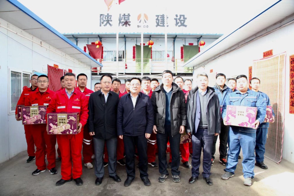 王明智春節(jié)督導安全生產工作并看望慰問一線員工