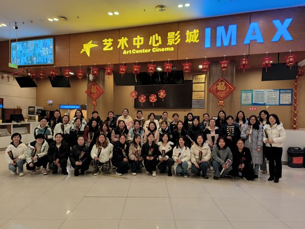 陜煤建設(shè)洗選煤運(yùn)營(yíng)公司開展“我們的節(jié)日·三八婦女節(jié)”主題活動(dòng)