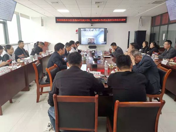 陜煤建設(shè)各單位迅速傳達(dá)學(xué)習(xí)集團(tuán)公司內(nèi)部協(xié)作、黨建工作等相關(guān)會(huì)議精神