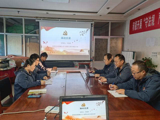 陜煤建設(shè)韓城分公司土建五項目部：多措“廉”動 扎實推動作風建設(shè)