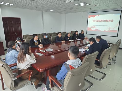 陜煤建設(shè)設(shè)計研究院：弘揚廉潔新風，助推企業(yè)發(fā)展