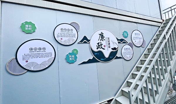 陜煤建設(shè)澄合分公司各基層單位持續(xù)用力扎實推進黨風廉政建設(shè)