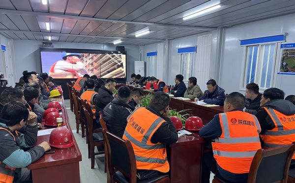 陜煤建設(shè)天工公司：項目管理從“嚴”抓起，工程品質(zhì)從“優(yōu)”做起