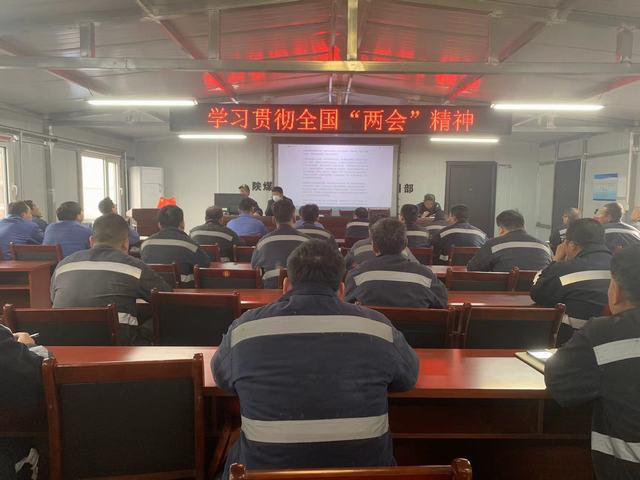 陜煤建設(shè)韓城分公司張家峁項(xiàng)目部：學(xué)做結(jié)合確保全國兩會精神落地落實(shí)