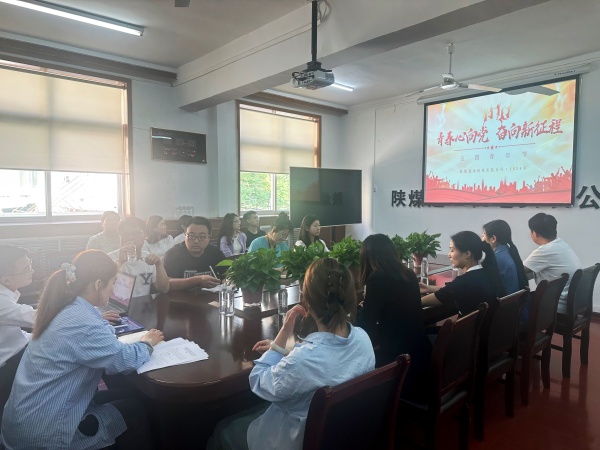 陜煤建設(shè)機(jī)電安裝公司：聚青年力量，展青年風(fēng)采