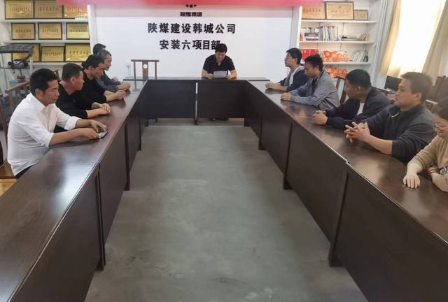 陜煤建設(shè)韓城分公司安裝六項目部：“雙一流”班組建設(shè)再發(fā)力，打造卓越團隊新篇章