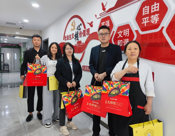 陜煤建設(shè)礦建三公司：接住這波“粽味兒”十足的祝福！