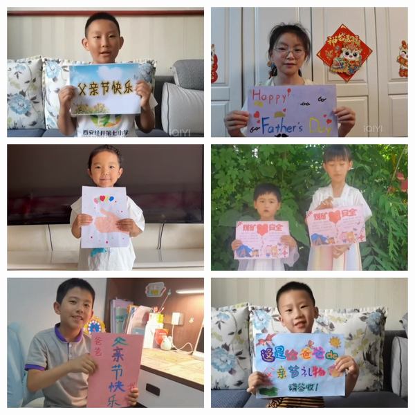 陜煤建設(shè)礦建二公司開展“真情‘父’出 平安相伴”活動