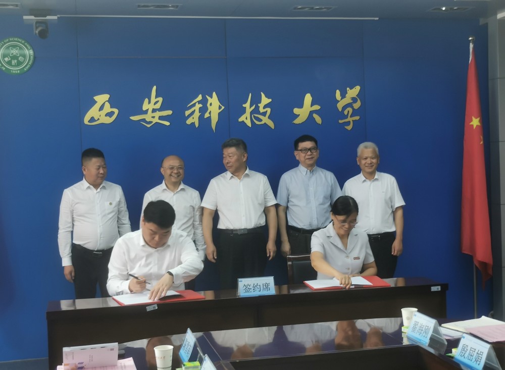 陜煤建設(shè)集團(tuán)與西安科技大學(xué)簽署戰(zhàn)略合作協(xié)議