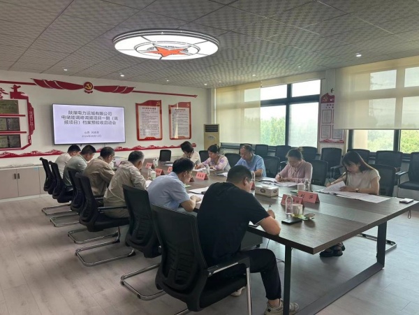 陜煤建設(shè)機(jī)電安裝公司承建的陜煤運(yùn)電電儲能調(diào)峰調(diào)頻項目一期項目檔案專項預(yù)驗收