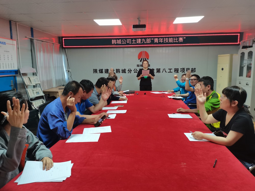  陜煤建設韓城分公司土建九項目部：匯聚青年合力，助推安全生產(chǎn)	
