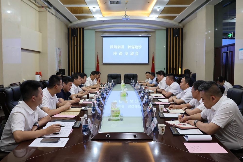 陜鋼集團到陜煤建設(shè)開展內(nèi)部協(xié)作交流