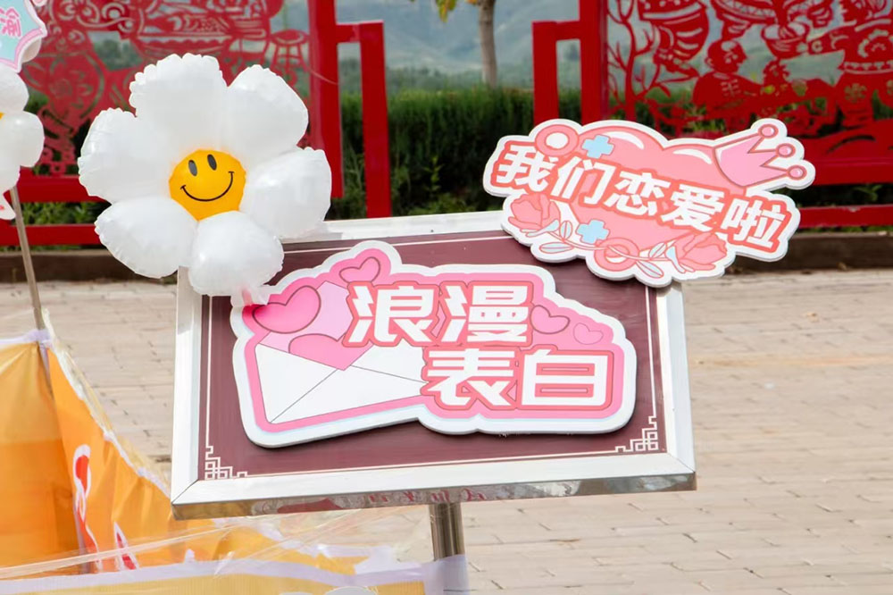 秋風(fēng)傳情，邂逅心動的“TA”