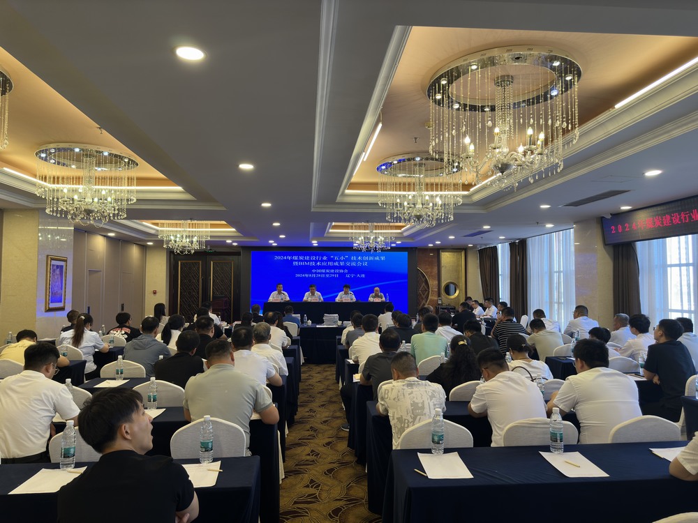 陜煤建設(shè)內(nèi)蒙古分公司“五小”創(chuàng)新成果再創(chuàng)佳績(jī)