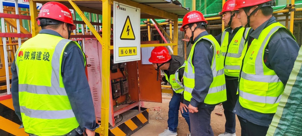 陜煤建設(shè)天工公司土建第九項目部：夯實責(zé)任基礎(chǔ)，加速推進(jìn)項目進(jìn)程