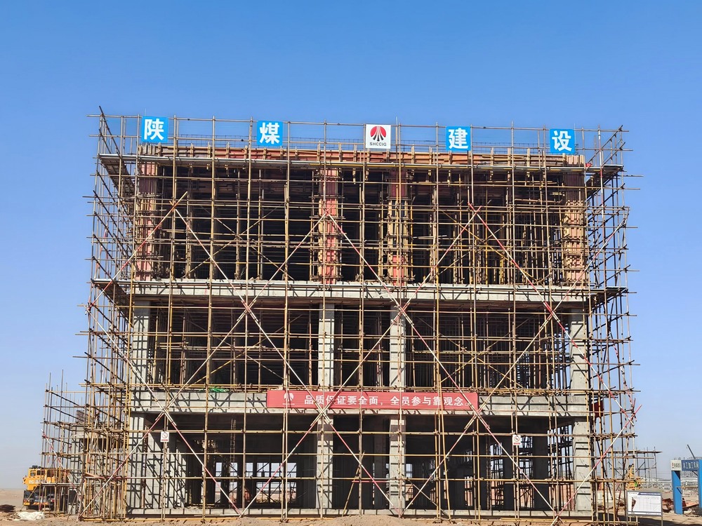 沖刺收官！陜煤建設(shè)西北分公司各項(xiàng)目建設(shè)“加速跑”，全力打好“收官戰(zhàn)”