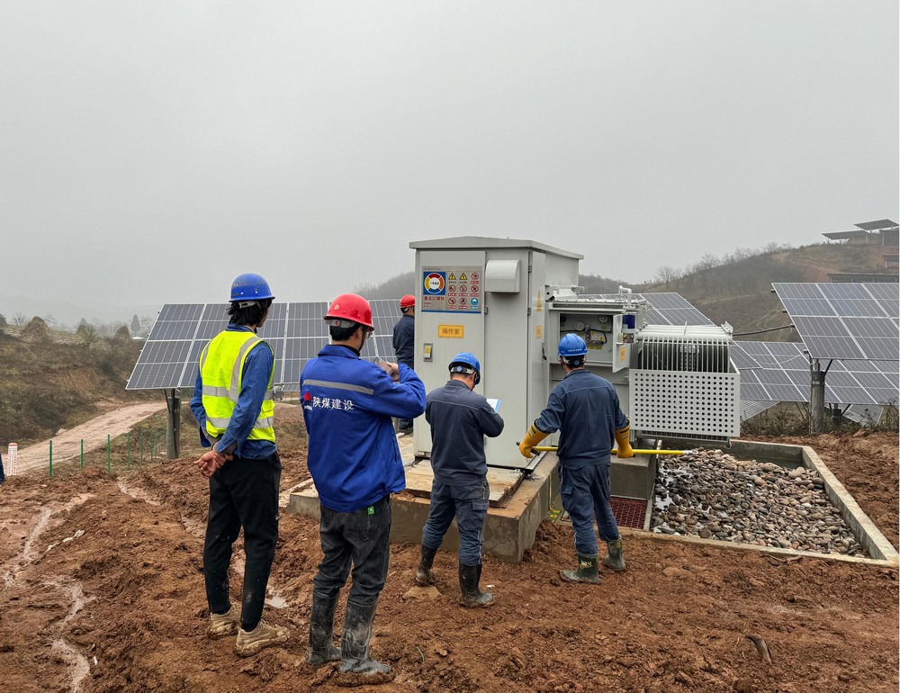 陜煤建設(shè)西北分公司：中廣核隴縣一期100MW農(nóng)光互補(bǔ)發(fā)電項(xiàng)目集電二線(xiàn)、三線(xiàn)一次帶電成功