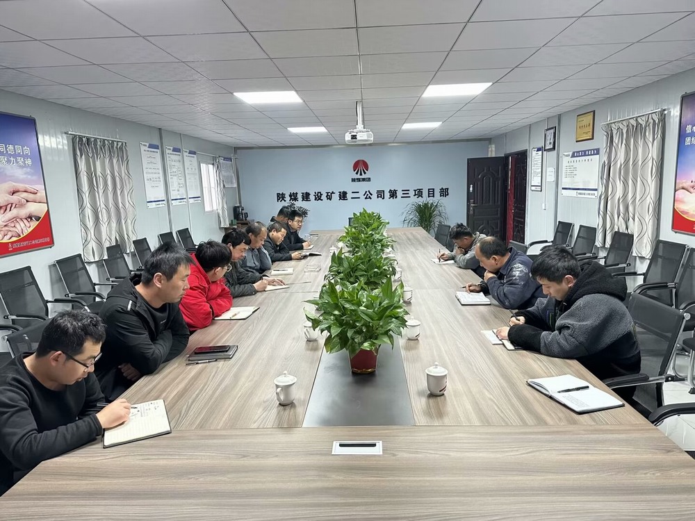 陜煤建設(shè)礦建二公司：黨建引領(lǐng)，筑牢安全生產(chǎn)防線(xiàn)