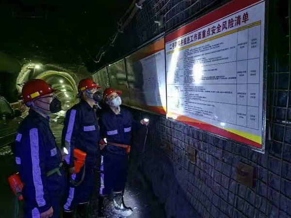 陜煤建設(shè)煤礦運(yùn)營服務(wù)分公司：高質(zhì)量完成馮家塔煤礦二號副斜井井筒掘砌工程