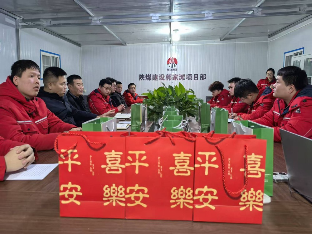 陜煤建設(shè)礦建二公司：燃動青春，共筑夢想