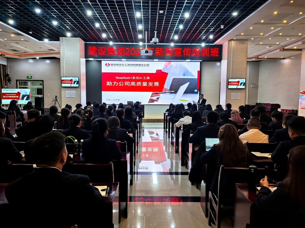 這場新聞宣傳培訓，帶你get“破圈秘籍”