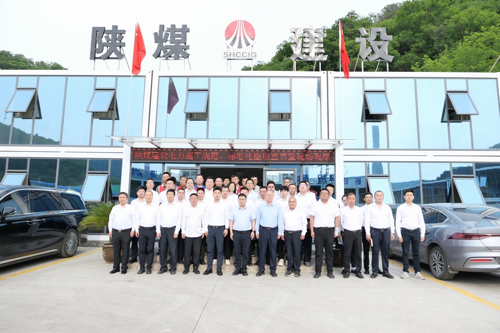 ?陜煤建設(shè)黃陵電廠項(xiàng)目部舉辦“學(xué)規(guī)范、宣圖冊、觀現(xiàn)場——電力施工質(zhì)量規(guī)范專題培訓(xùn)、標(biāo)準(zhǔn)化圖冊宣貫暨現(xiàn)場觀摩”活動