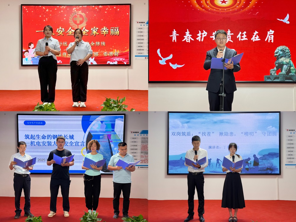 陜煤建設(shè)機電安裝公司：安全文化進一線，青春筑安譜新篇