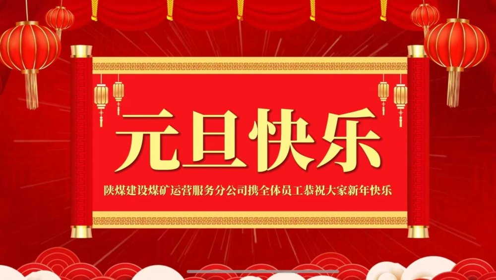 2026 你的新年愿望是什么？